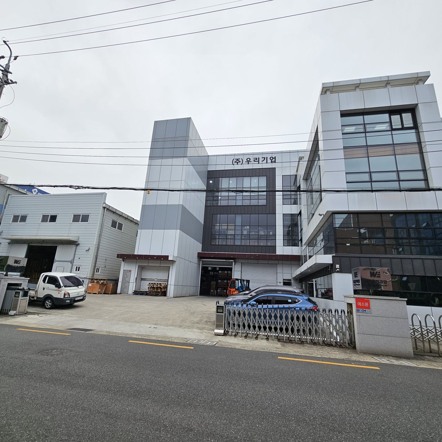 (주)우리기업 부산 본사 사옥 전경